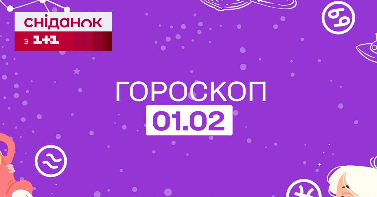 Благоприятные дни для стрижки в ноябре. Гороскоп на 2024 стрижки волос. Астрологический оракул. Гороскоп на 2024 стрижки волос. Календарь стрижек.