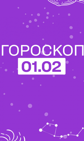 Зурхай: Стрижка волос сегодня ухудшит внешний вид