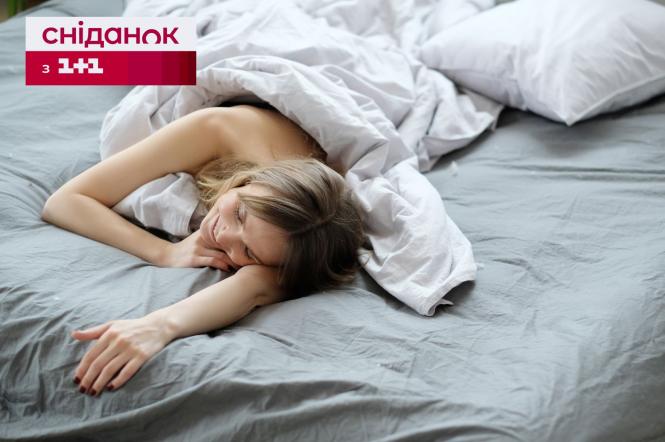 Чому потрібно спати без одягу: нове дослідження