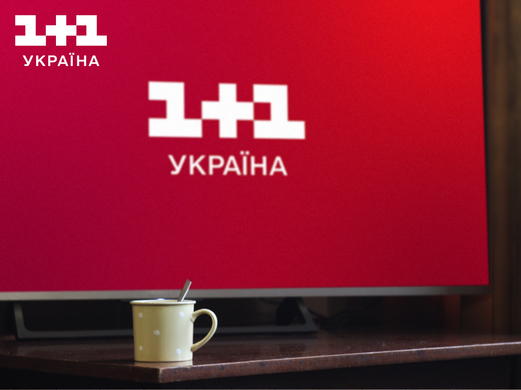 Телепрограма на тиждень: фільми на 1+1 Україна з 29 січня по 4 лютого