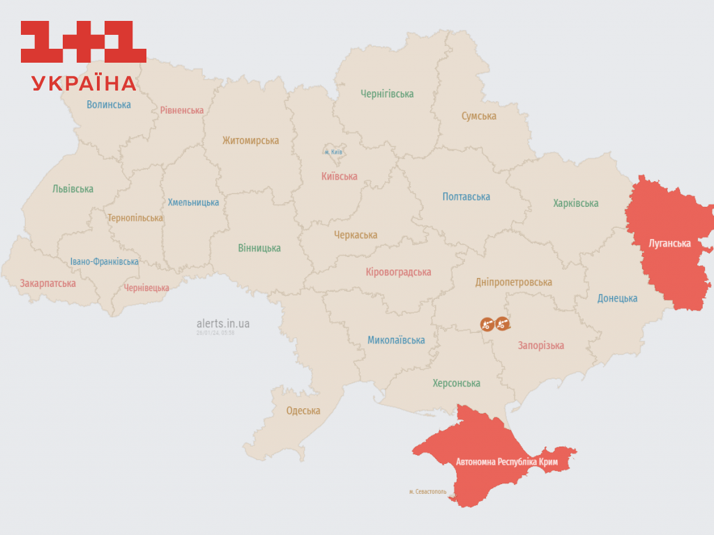 Карта повітряних тривог в Україні: дивитися онлайн