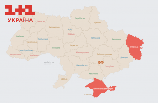 Карта воздушных тревог в Украине: смотреть онлайн