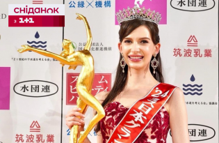 Українка перемогла на конкурсі Міс Японія 2024 — ексклюзив у Сніданку з 1+1