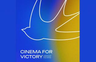Cinema for Victory: що потрібно знати про перший в Україні національний фестиваль фільмів, знятих під час російсько-української війни