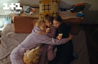 Серіал Перші дні: непроста історія сім'ї  з Ірпеня 