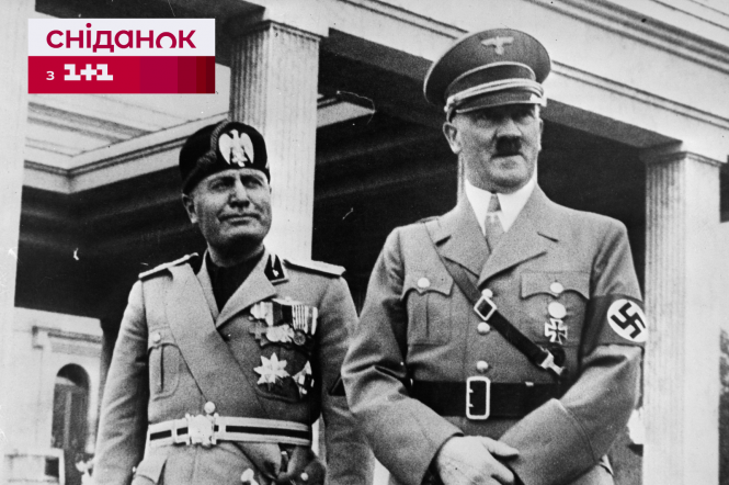 Як диктатори Гітлер Сталін і Муссоліні розвʼязували війни і утримували владу