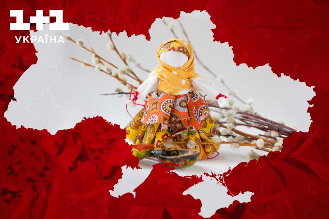  Масляна в Україні: історія свята та що готували у цей день