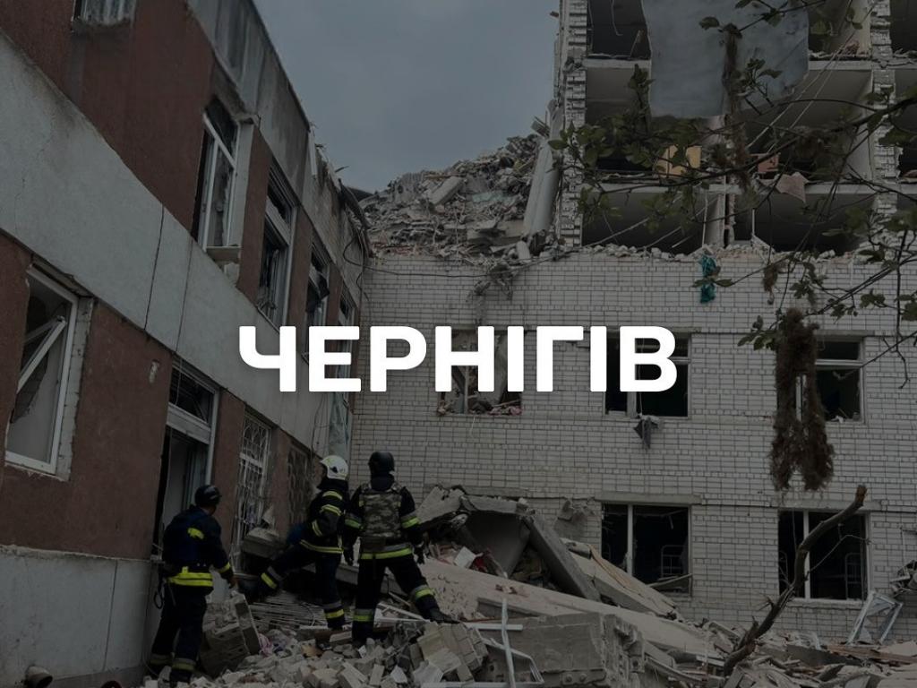 Атака на Чернигов: ведущие 1+1 Украина и 1+1 Марафон призывают помогать пострадавшим