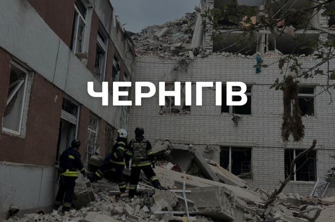 Атака на Чернигов: ведущие 1+1 Украина и 1+1 Марафон призывают помогать пострадавшим