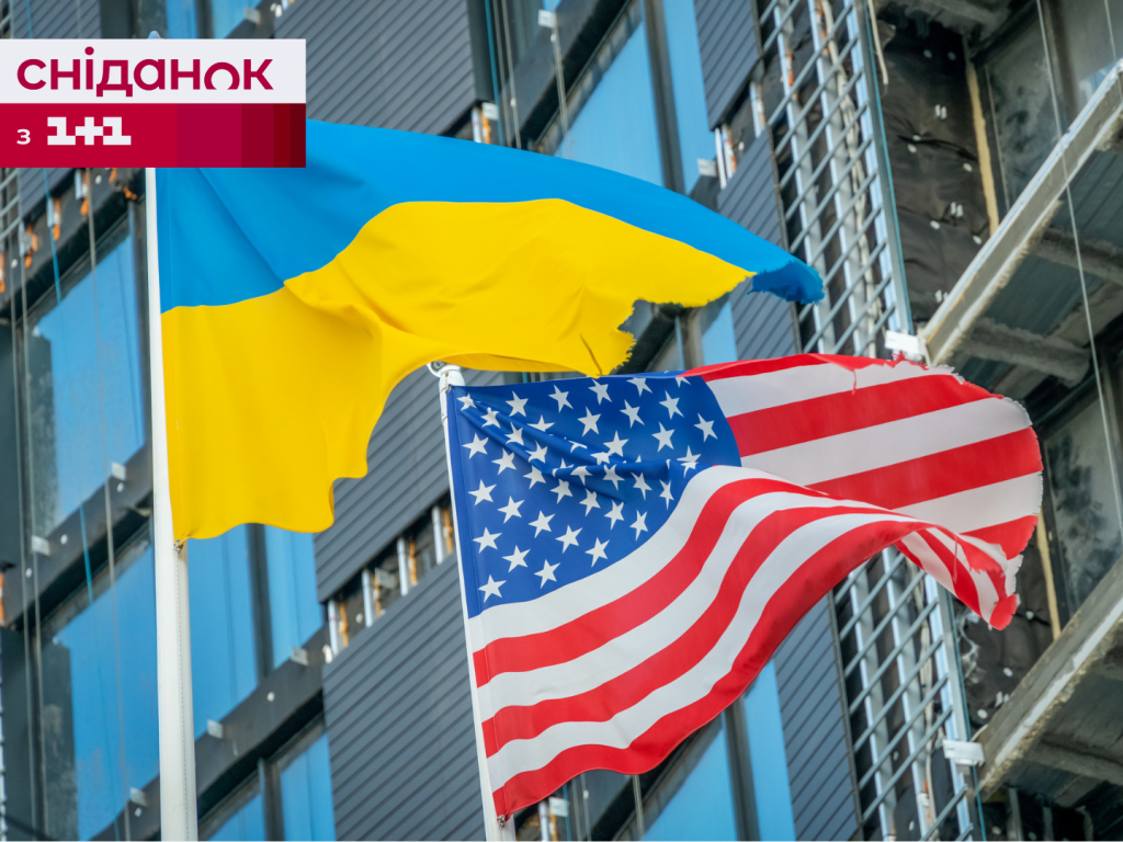 61 мільярд допомоги Україні від США: на що підуть гроші
