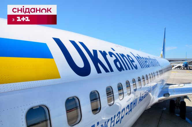 Откроют ли аэропорты в Украине и какие условия нужны для этого