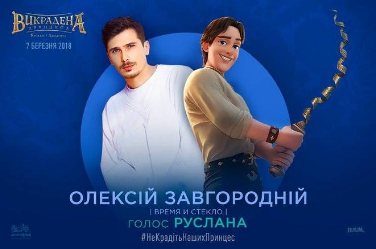 Позитив
