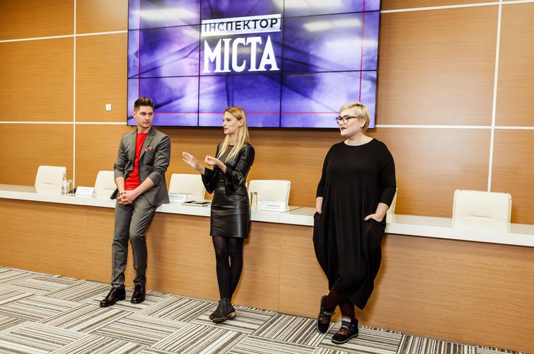 Презентація Інспектор. Міста