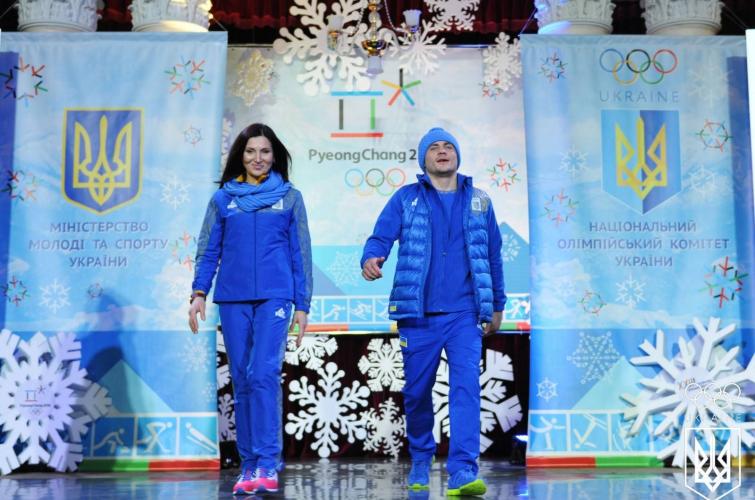 Олімпійська екіпіровка