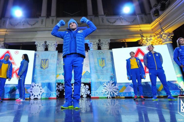 Олімпійська екіпіровка