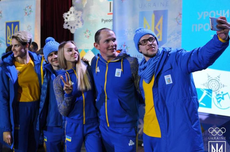Олімпійська екіпіровка