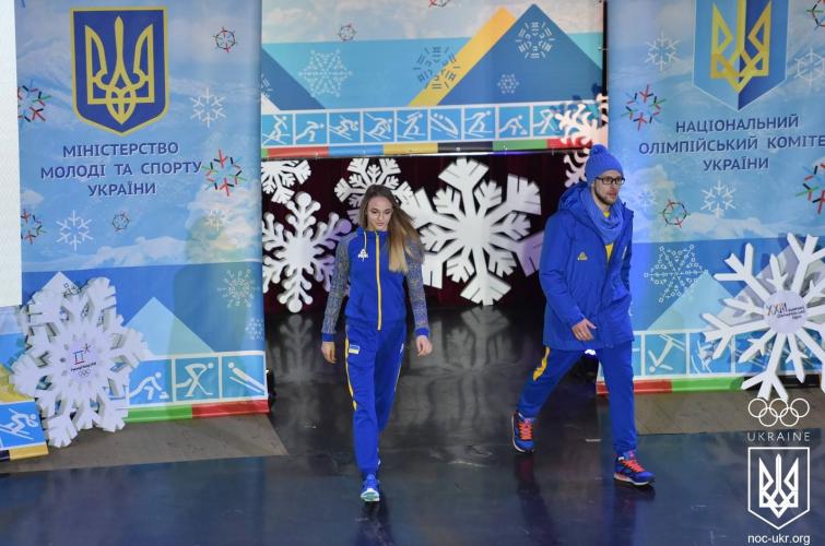 Олімпійська екіпіровка