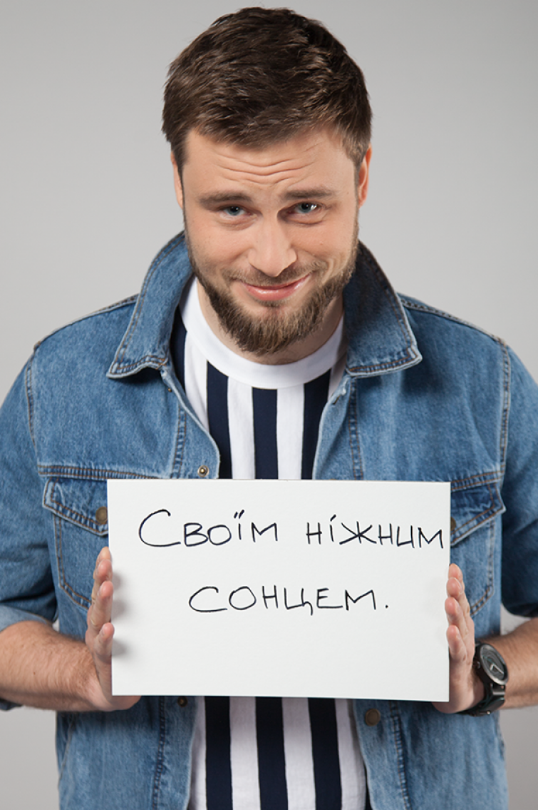Антитіла - Моя дівчина