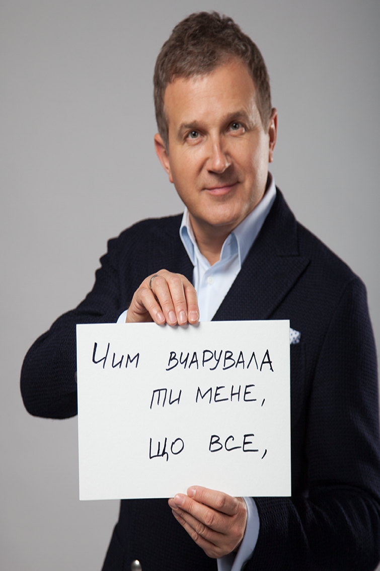 Іван Франко - Не знаю, що мене до тебе тягне