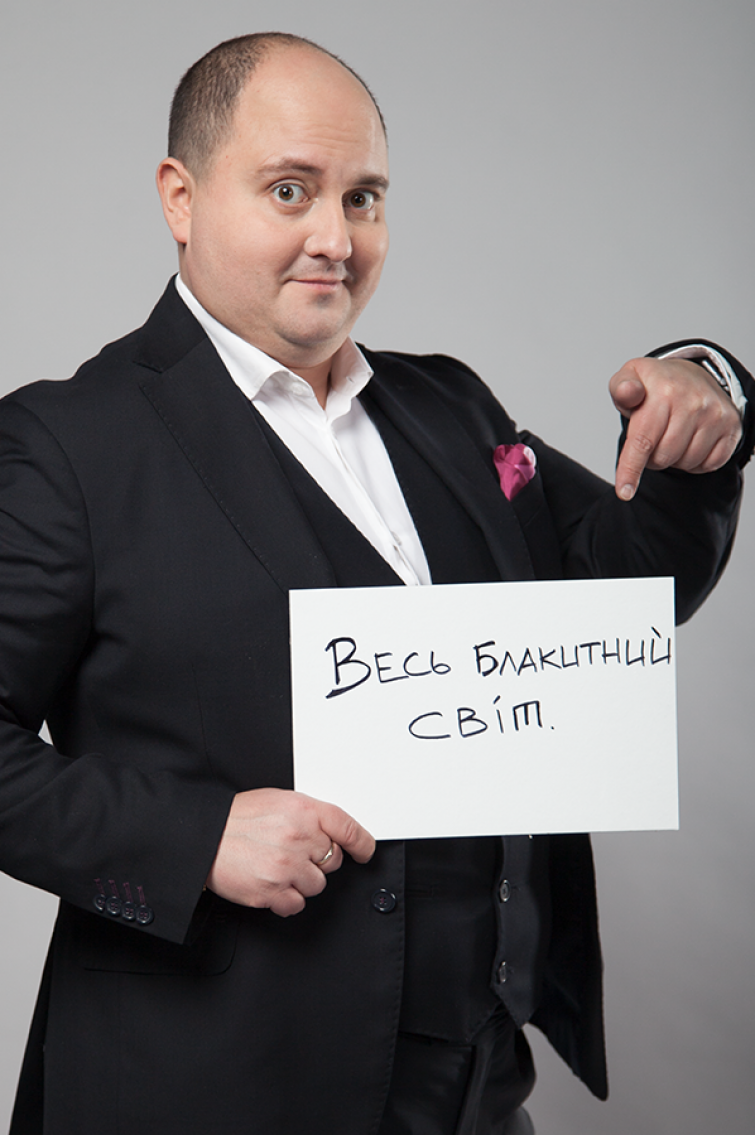 Володимир Івасюк - Мила моя