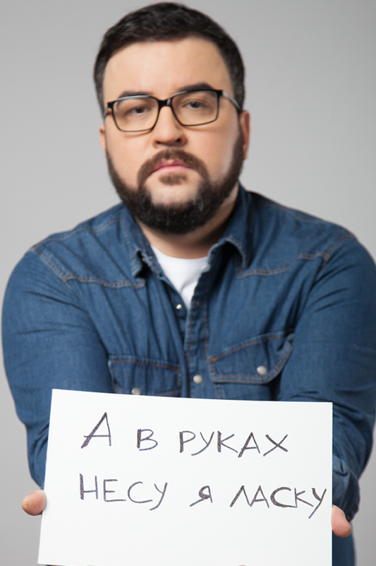 Володимир Івасюк - Мила моя