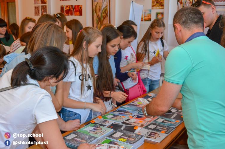 Фан-тур Школи у Тернополі