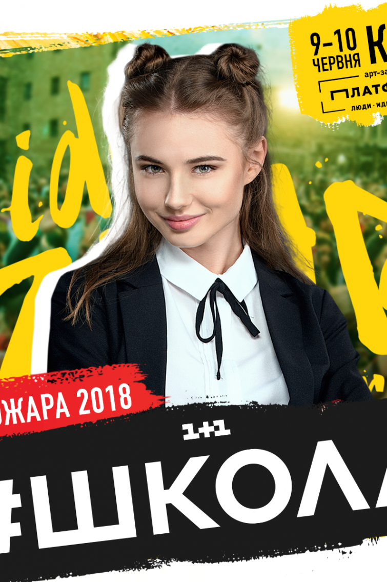 Ліза Василенко