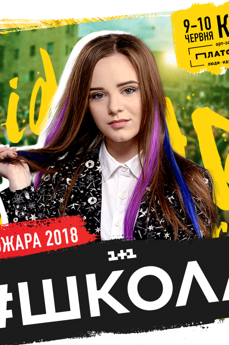 Ірина Кудашова