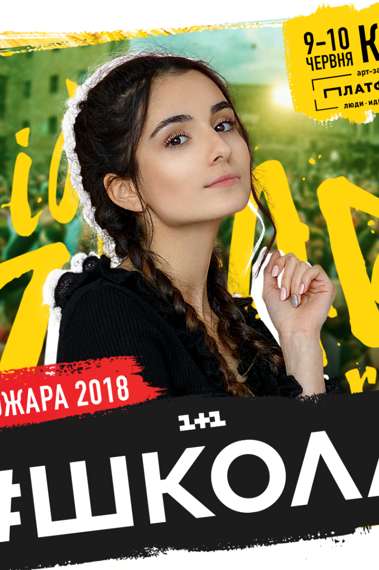 Анна Трінчер