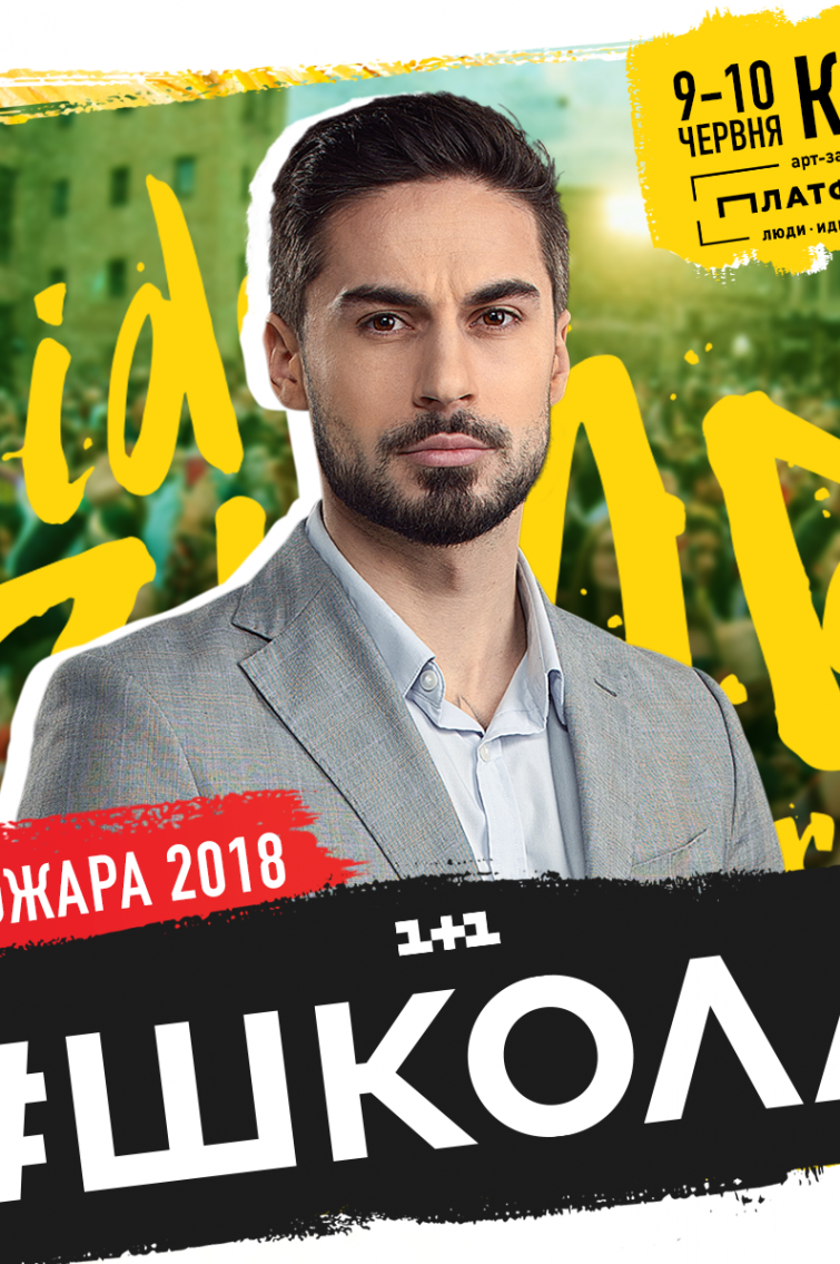 Микита Вакулюк