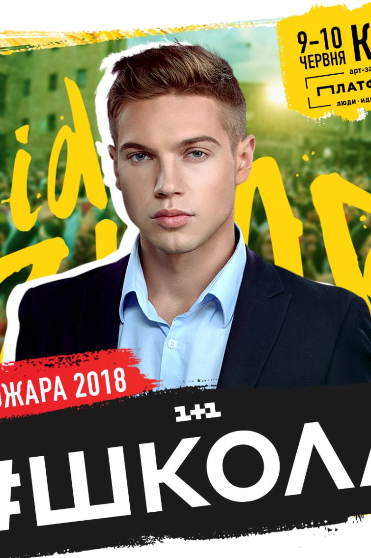 Олександр Петренко