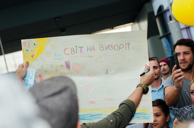 Фани проводжають Дмитра Комарова