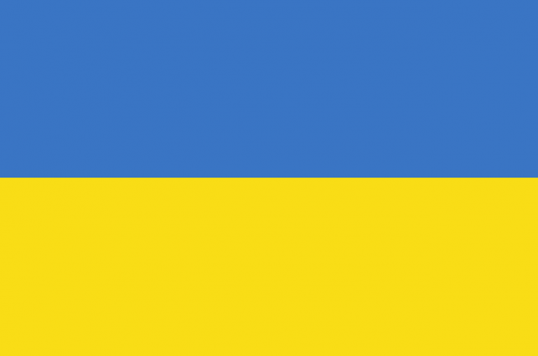 З Днем Конституції України