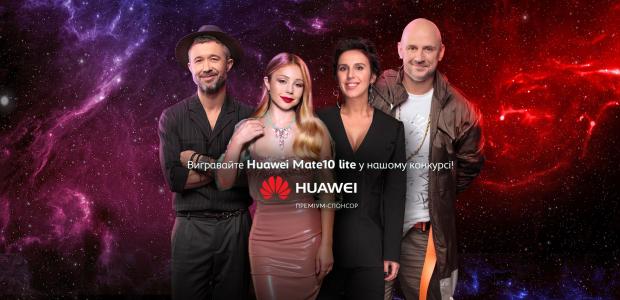 Голос країни