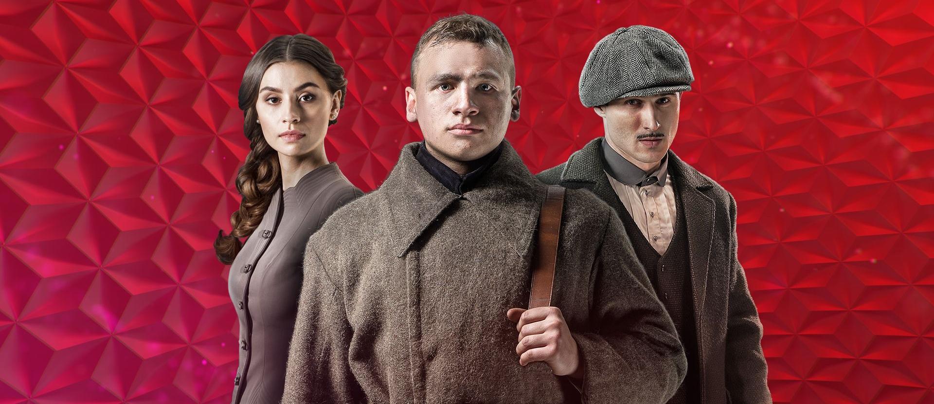 Крути 1918