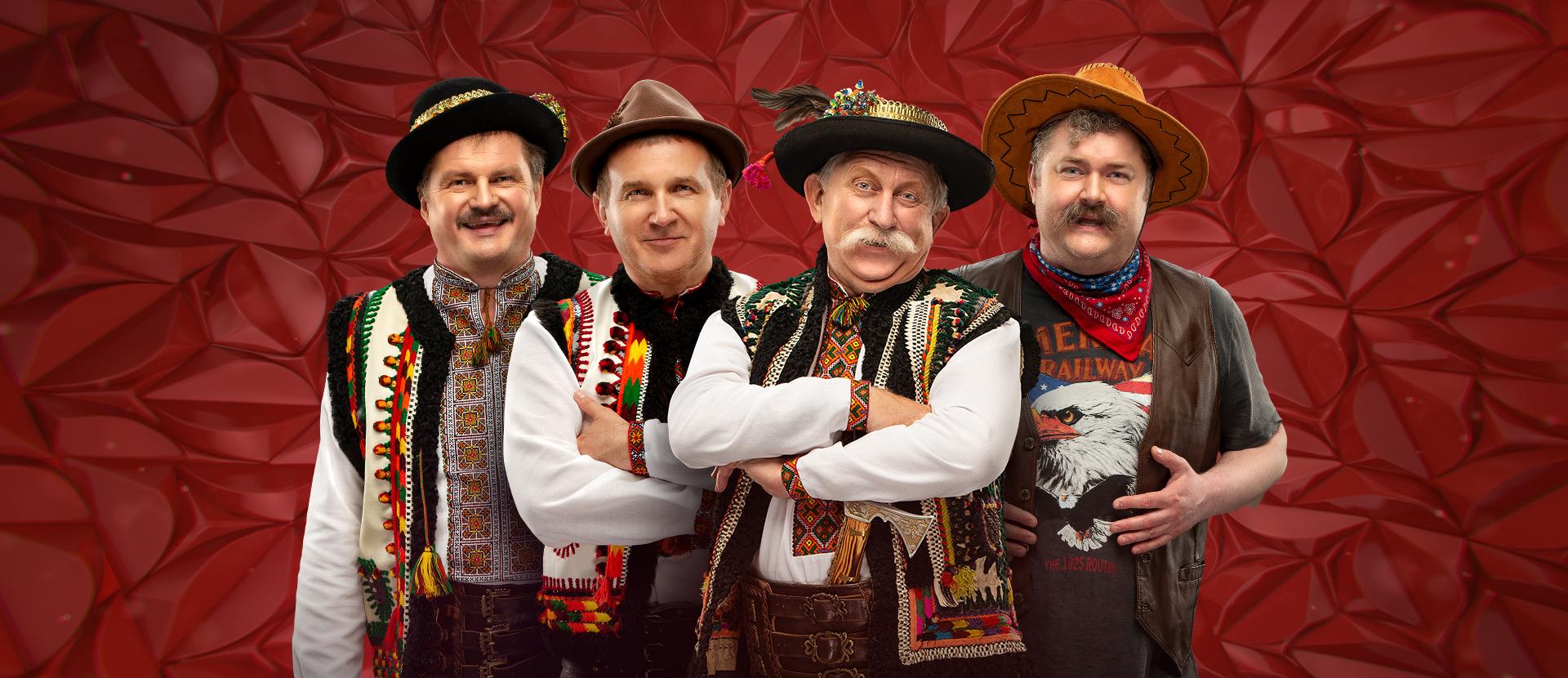 Великі Вуйки тікер Великі Вуйки тікер