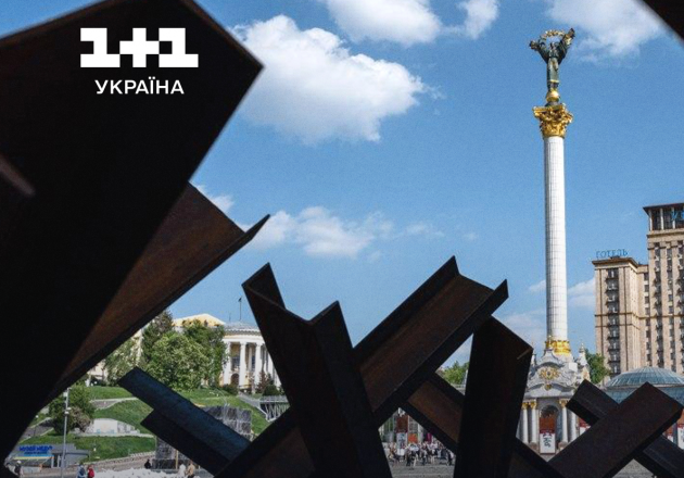 Фильмы 1+1 смотреть онлайн на официальном сайте 1plus1.ua