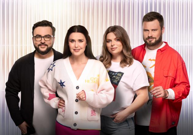 Шоу та програми 1+1 - дивись 1plus1.ua