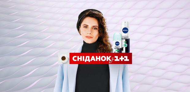 nivea